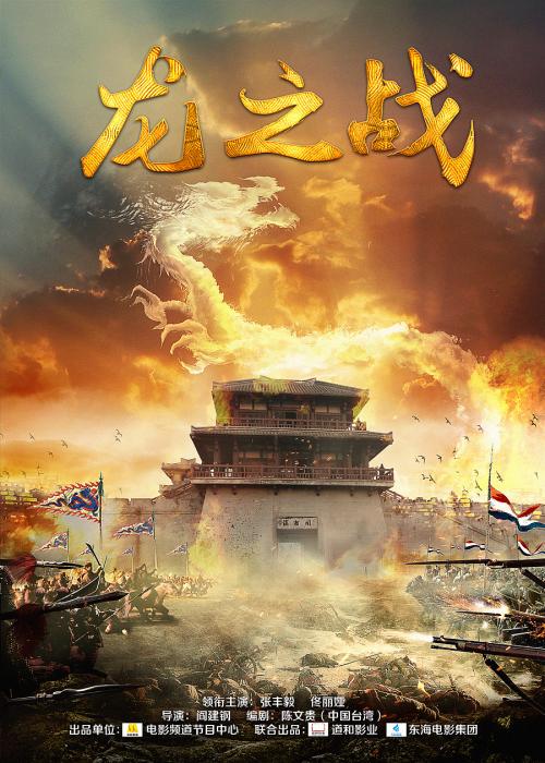 高仿银行ATM机凭条